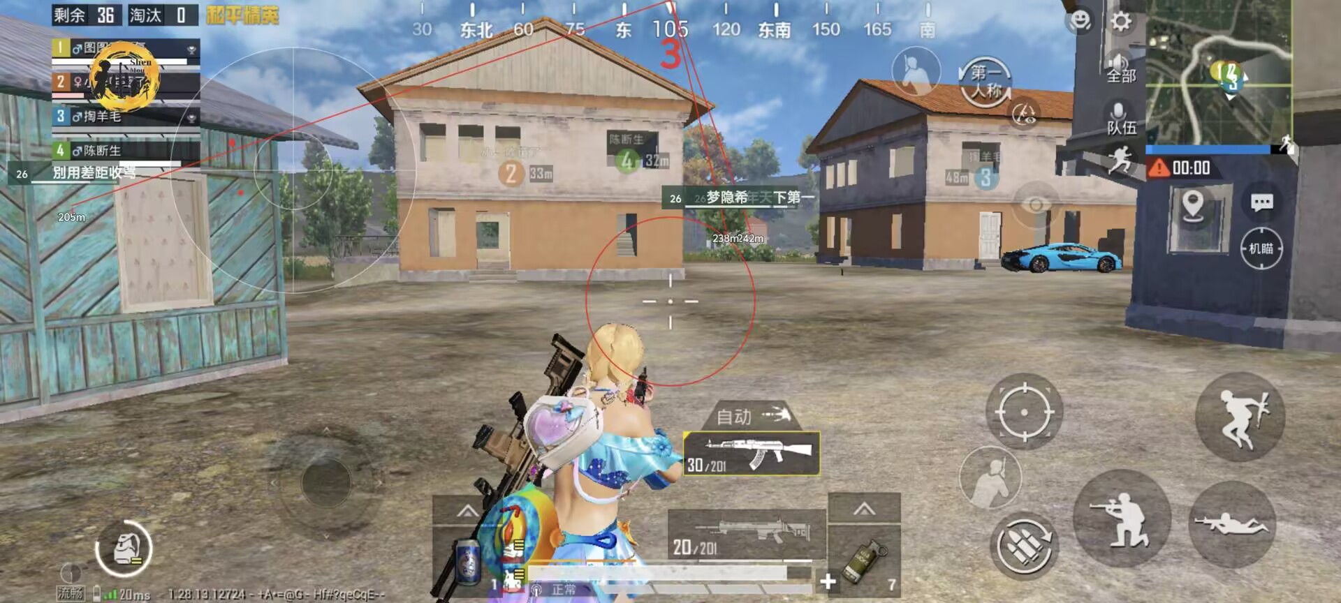 和平精英紫色的标是什么