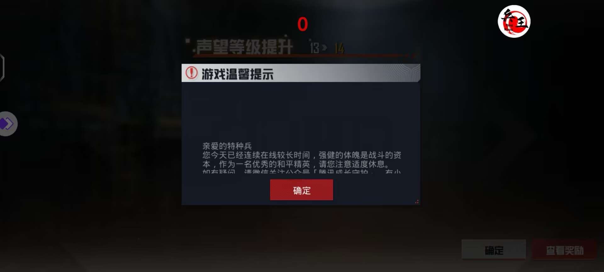 和平精英辅助【AI内核】方框透视 骨骼显示 人物射线 手持武器 触摸自瞄