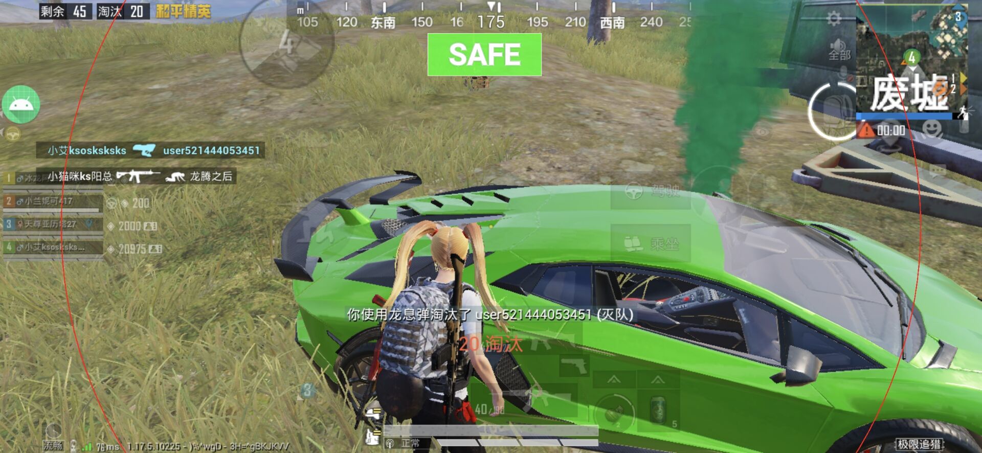 和平精英辅助【奇多直装】苹果手机IOS免越狱 免签名 巨魔安装 方框透视 骨骼射线 开枪自瞄 人物上色