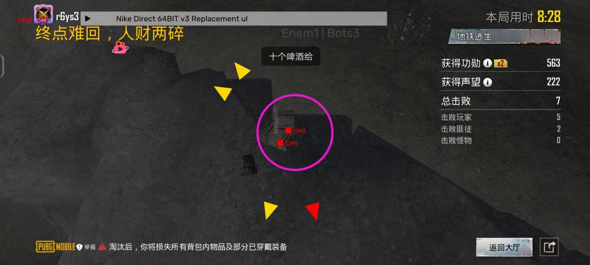和平精英保时捷IOS免越狱免签名辅助科技