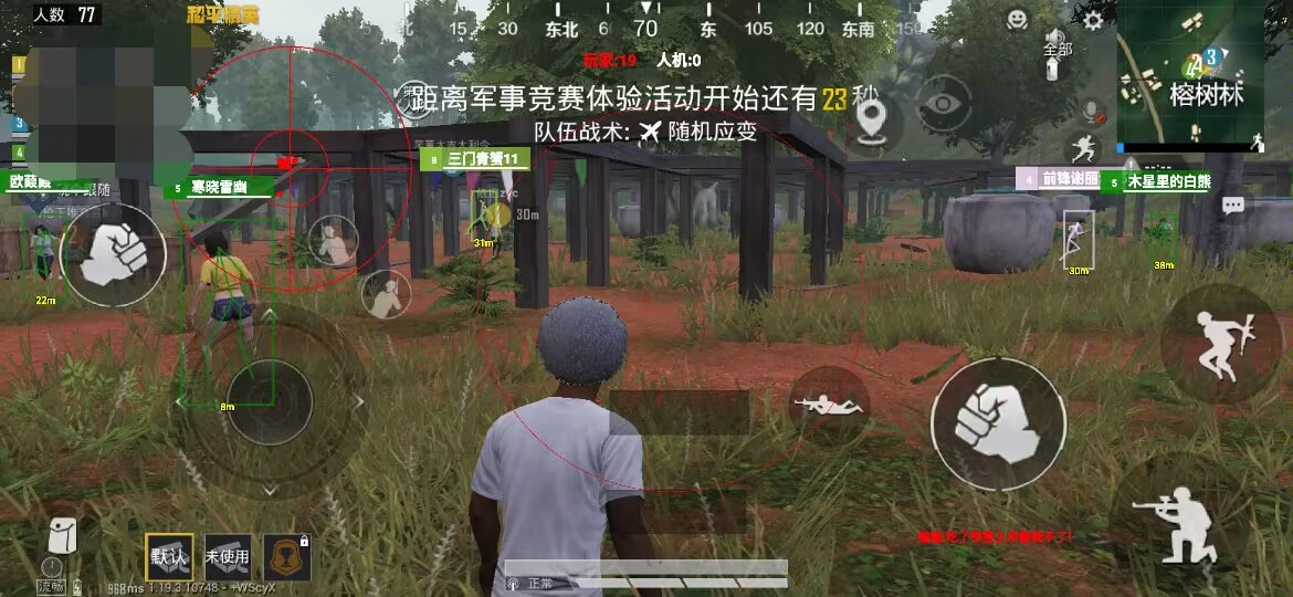 和平精英七大兵种的能力