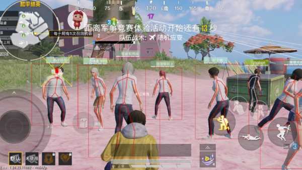 和平精英《特种兵》外挂