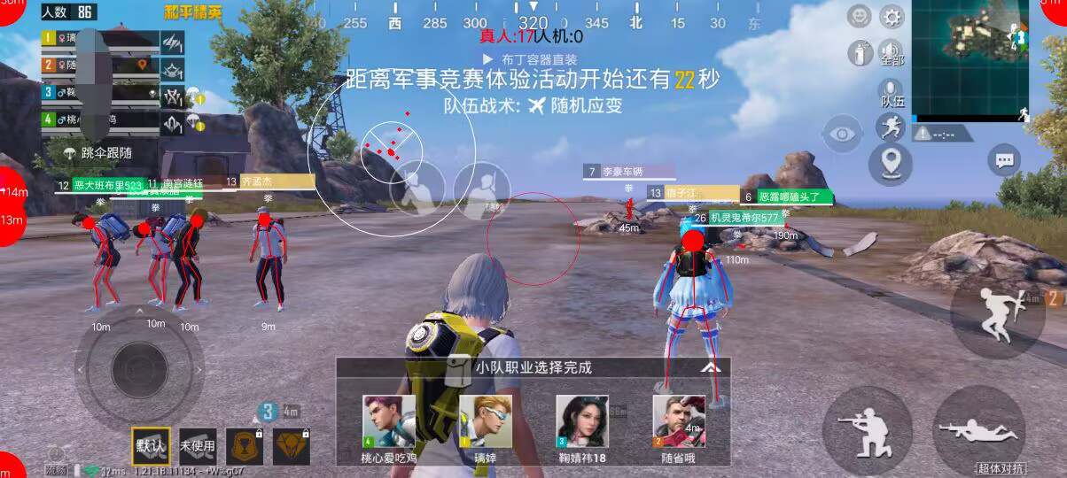 和平精英《齐天大圣》直装辅助更新新版本更换全新数据