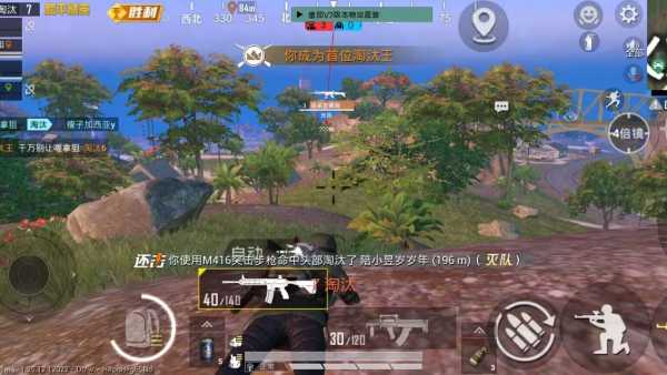 和平精英ios《HS》辅助上分如喝水