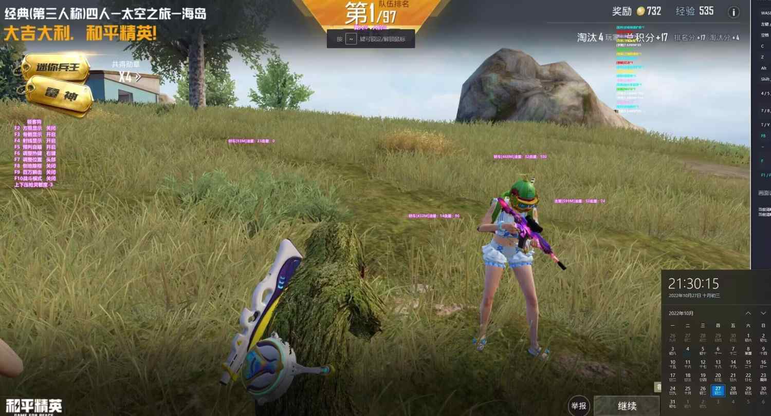 和平精英外挂【狩猎者一体直装V3.9稳定版】防猎鹰巡查 内置防封 载具显示 距离显示 空投显示 可自由调节压枪力度 自瞄力度