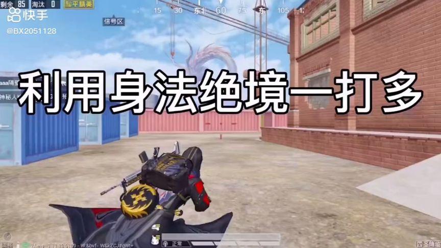 开和平精英辅助如何不封号?
