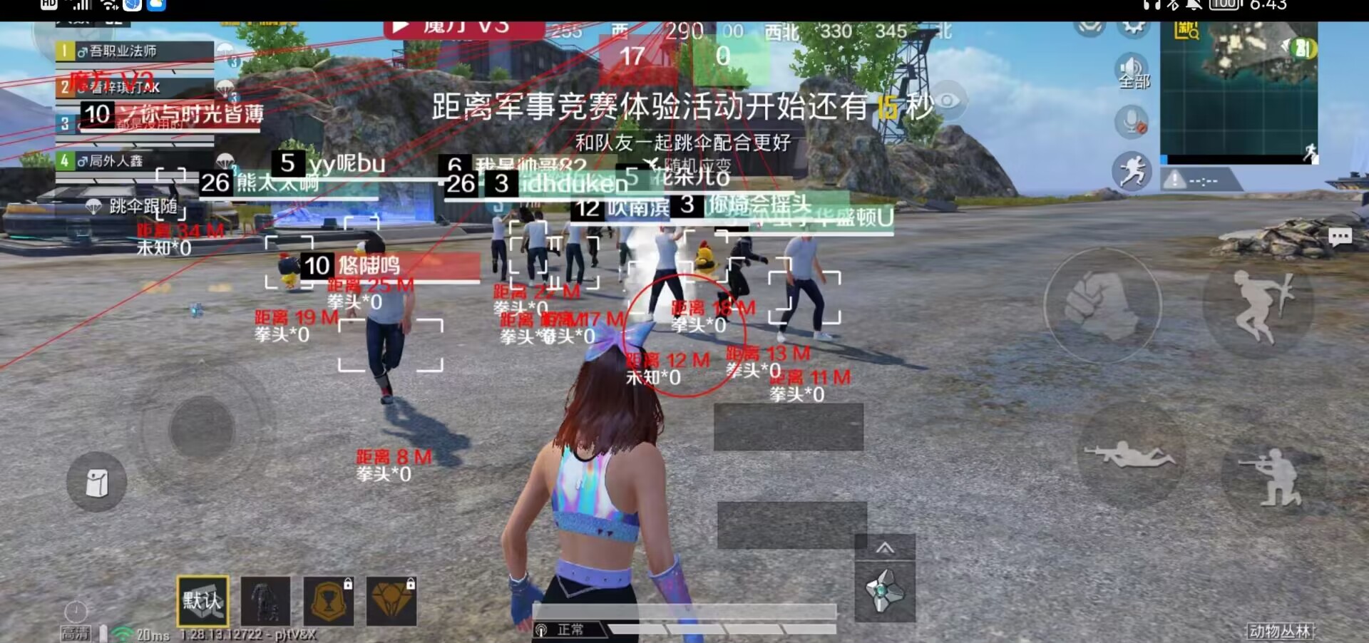和平精英腾讯模拟器【青鸟】辅助外挂