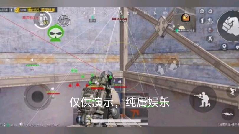 和平精英辅助【蚩尤】