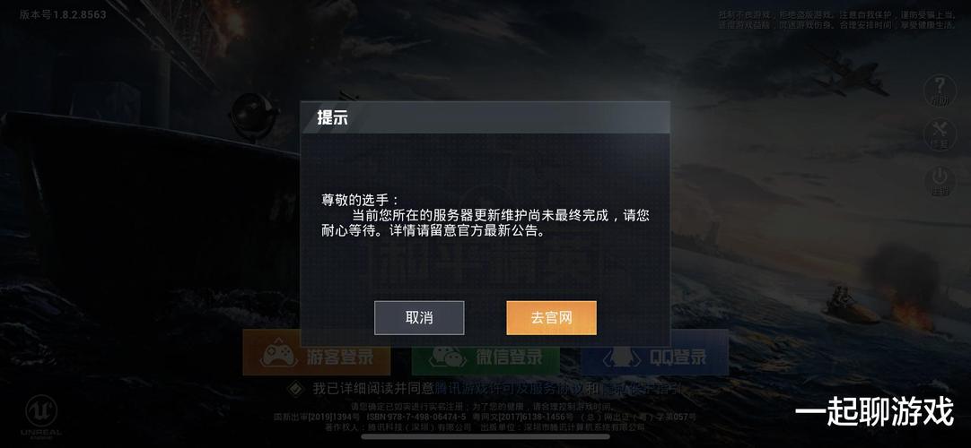 开和平精英辅助如何不封号?