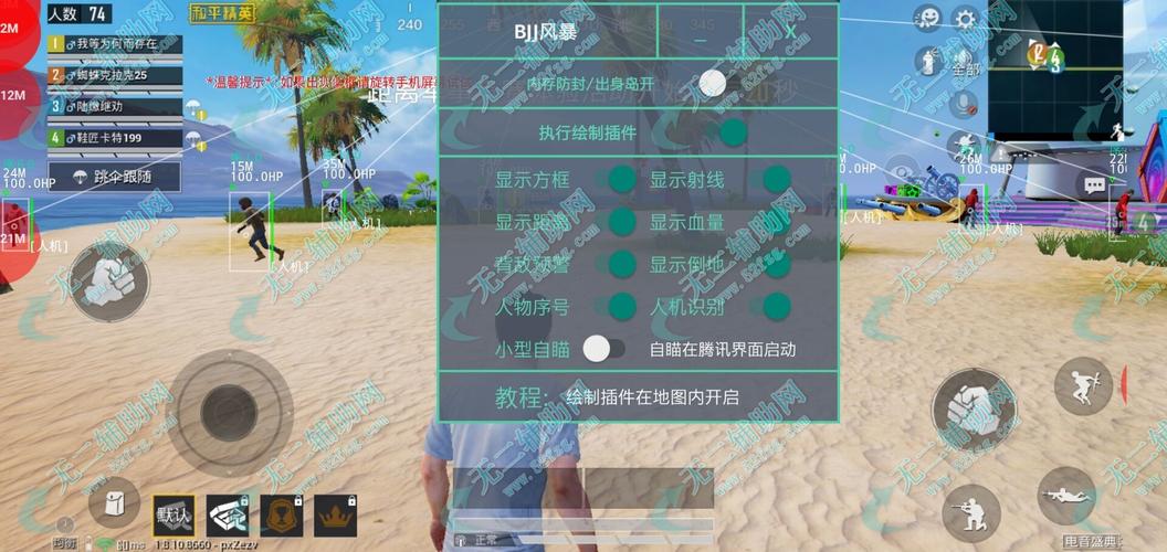 和平精英ios《流浪地球》外挂拯救iOS市场