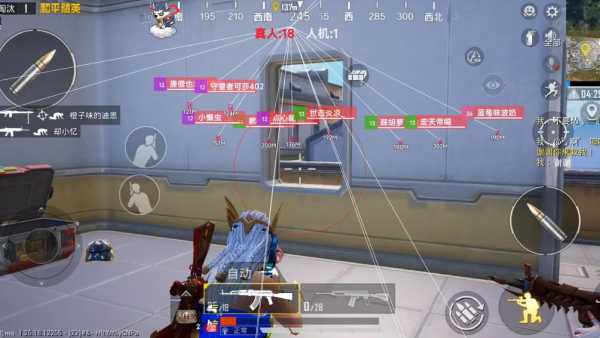和平精英辅助【Vance万斯直装V1.0稳定版】人机识别 防录屏 主播专用 车辆加速 人物透视 锁头自瞄