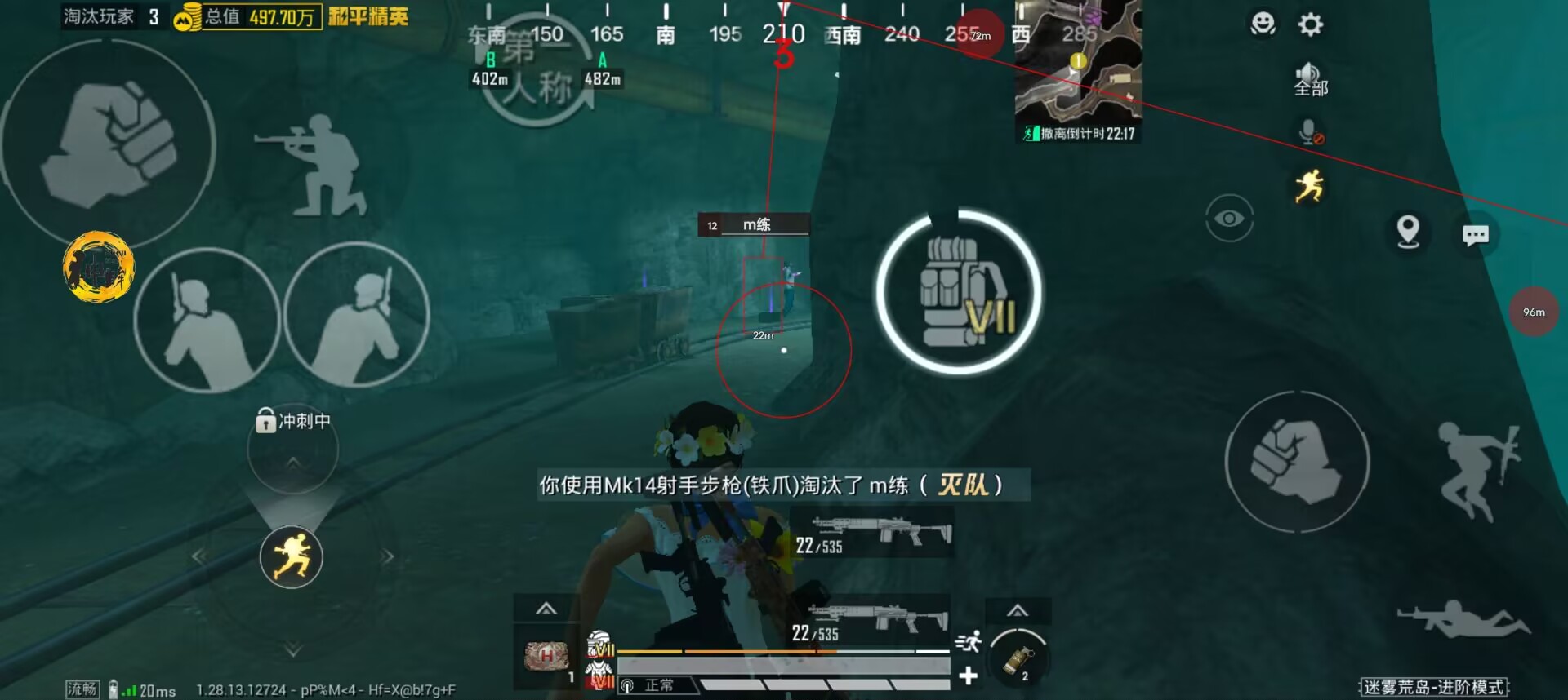 和平精英辅助【地狱犬/哮天犬】