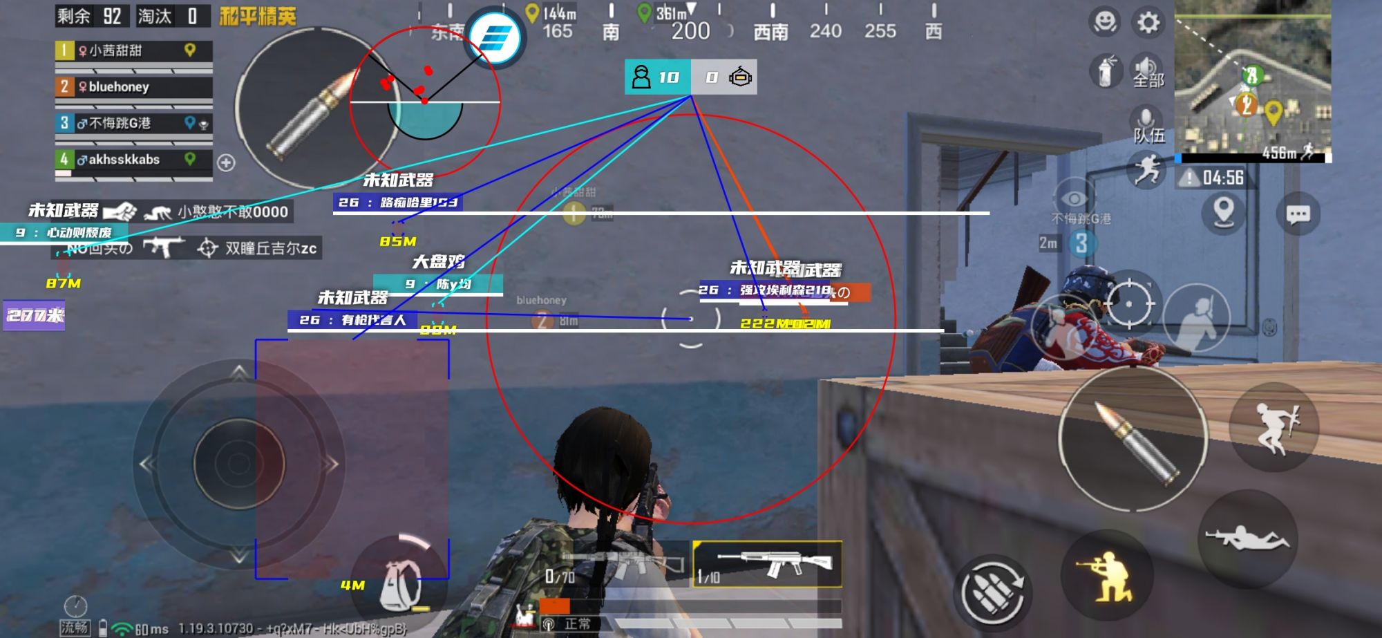 和平【涂山红红】辅助轻便直装工具,重现丝滑畅快体验