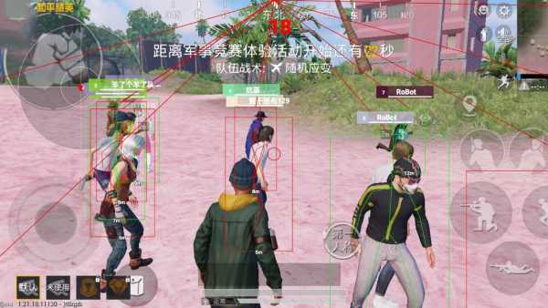 和平精英【EAD内部】辅助