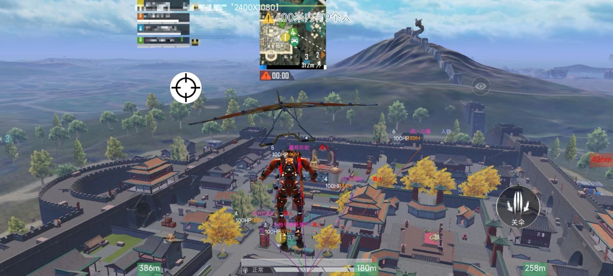 和平精英辅助【魔方直装V5】预判梓喵 子弹追踪 人物美化 全图透视 开火自瞄 物资显示