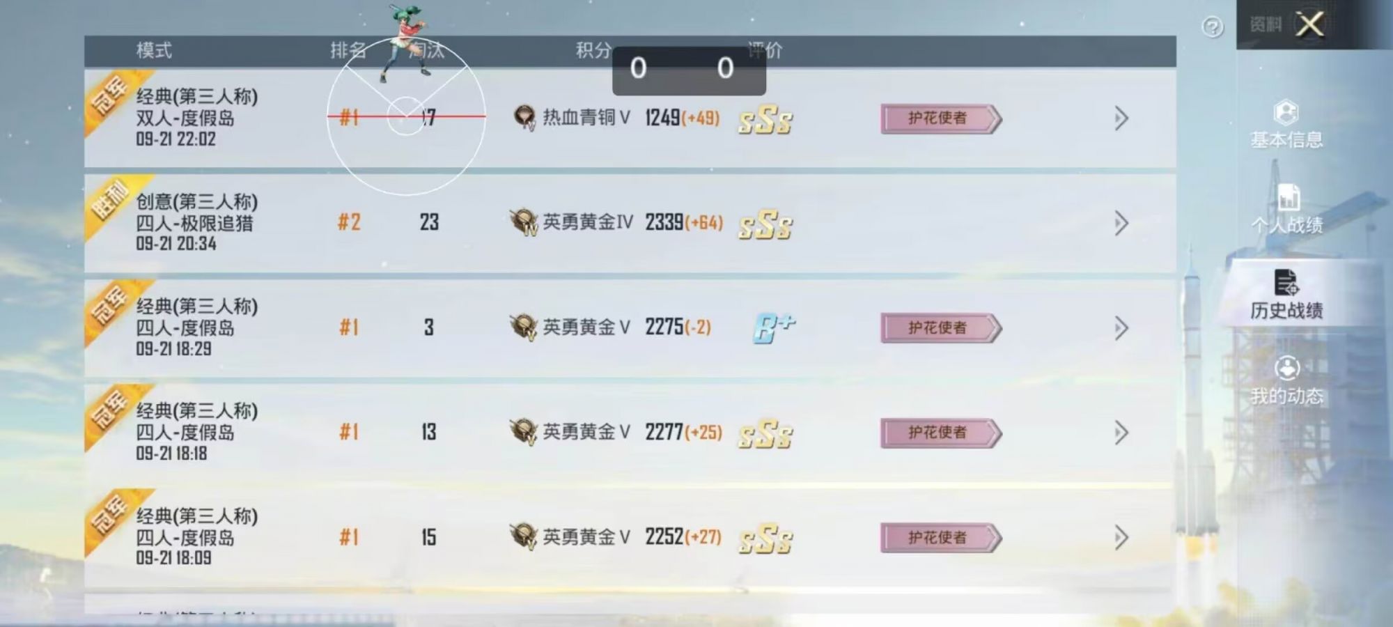 【LK防封端口】【防举报