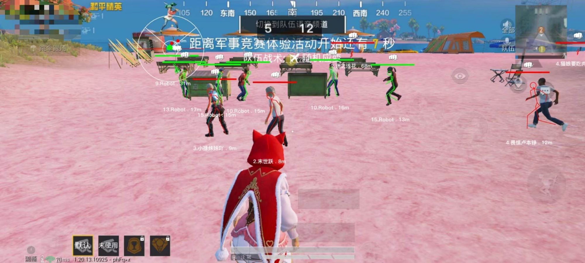 和平精英辅助【小恶魔】老牌项目稳定多个赛季