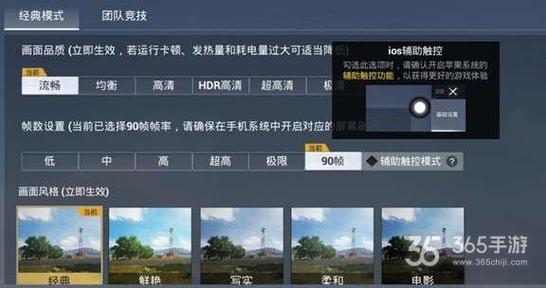 和平精英「山猫」模拟器辅助