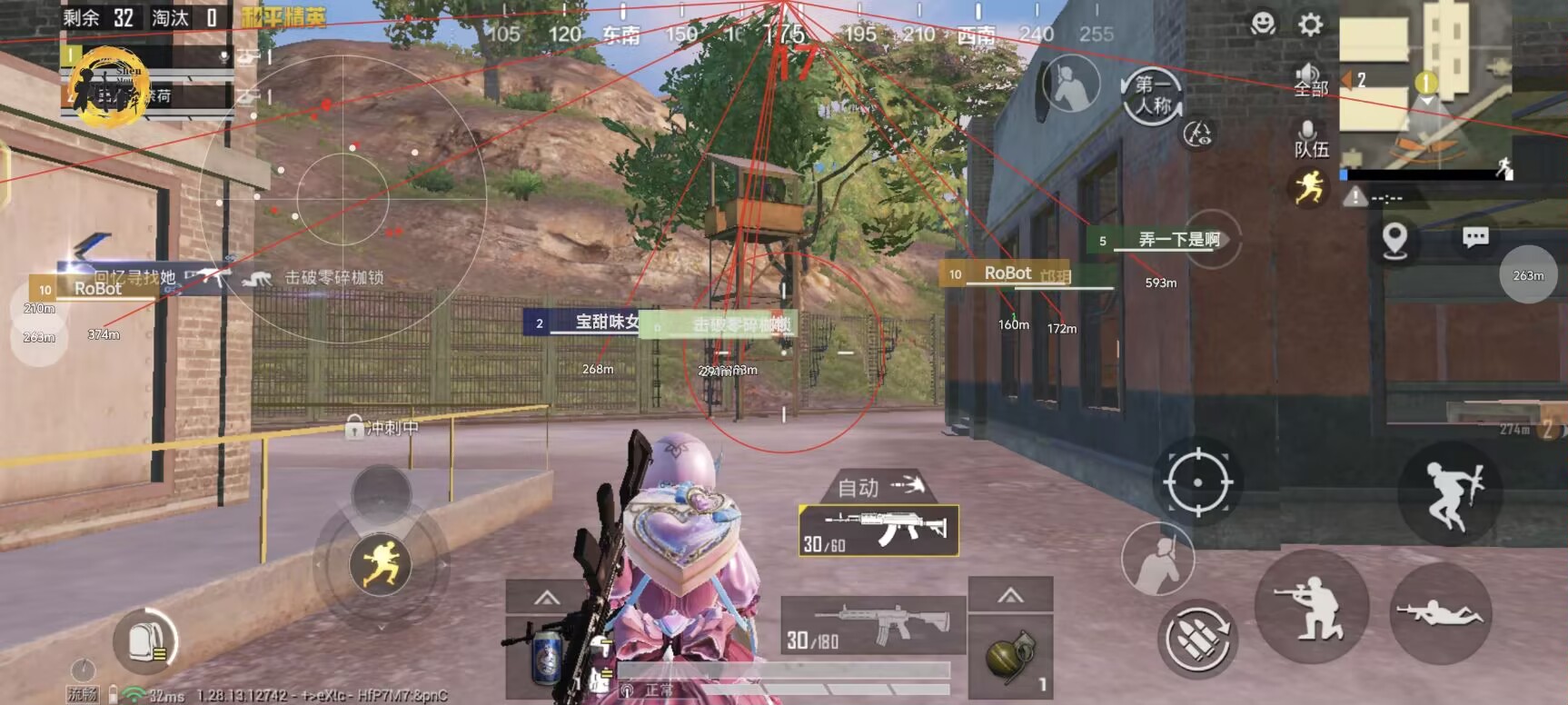 和平精英辅助【快影直装V3.0自瞄稳定版】锁头锁死自瞄 掩体变色 掩体漏打 人物透视 容器直装