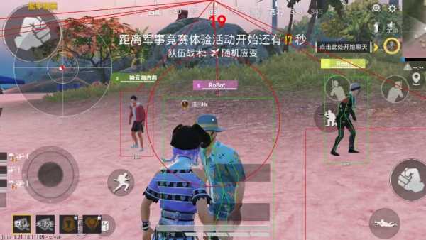 和平精英《先行者》外挂稳到飞起嘎嘎上分中