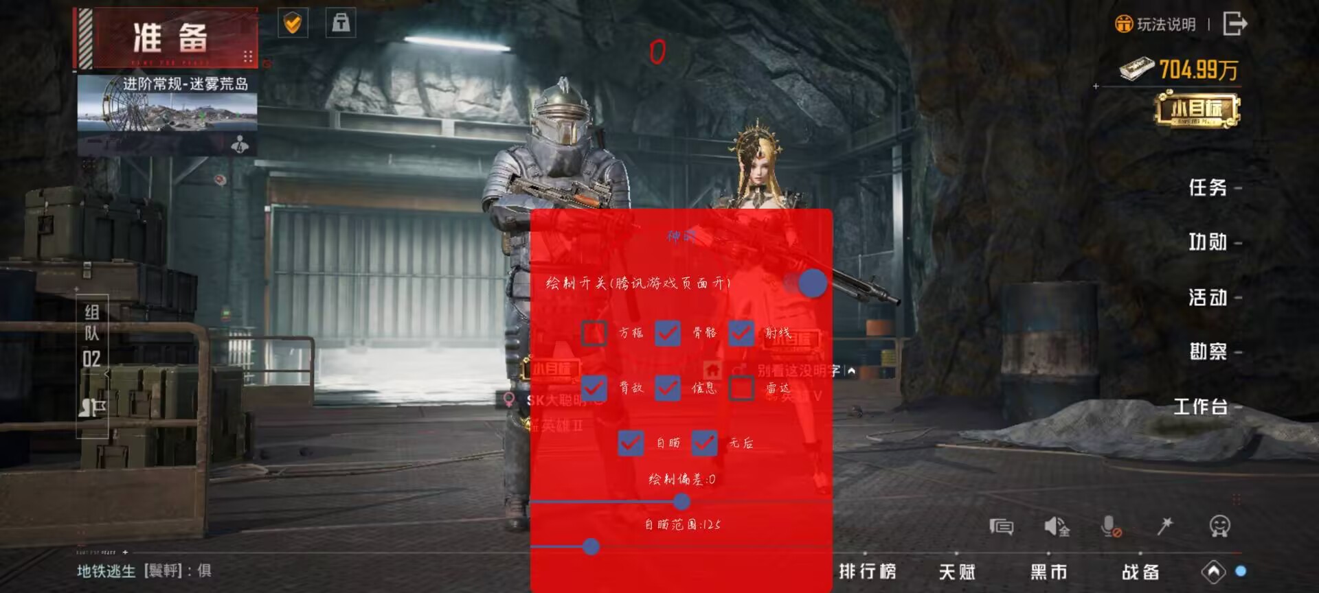 玩家心声：我为何选择或抵制和平精英辅助软件