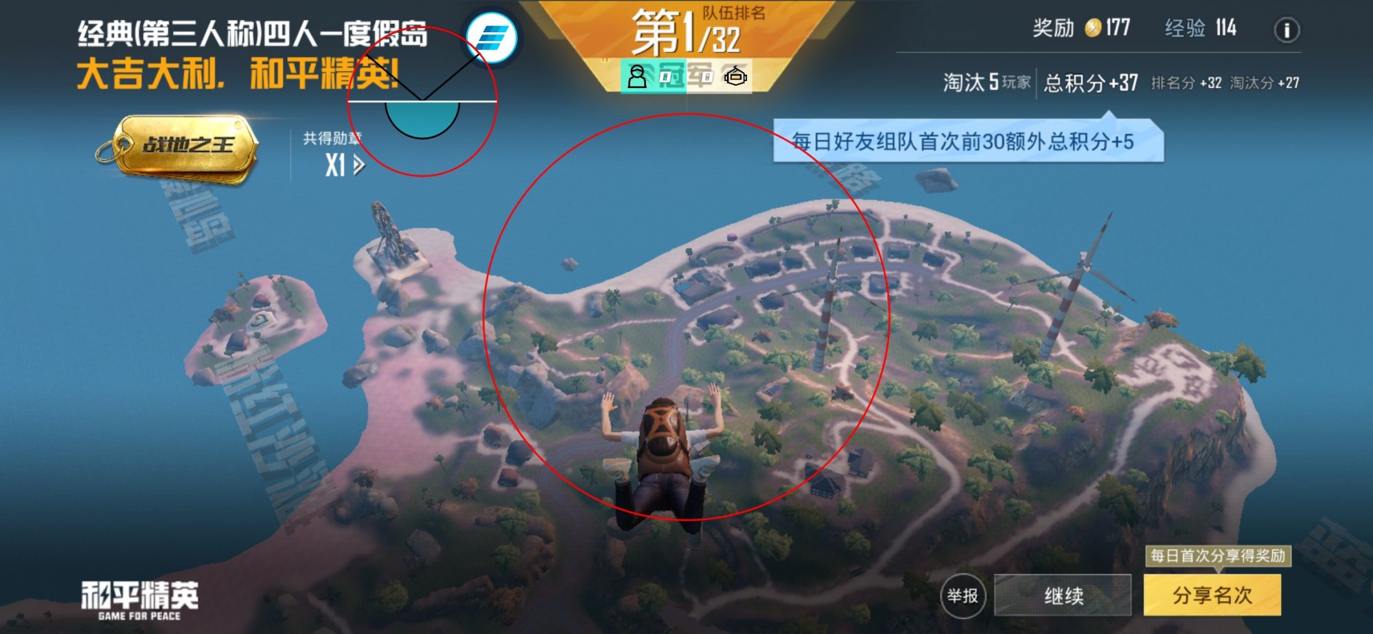 和平精英IOS免越狱辅助【九世】巨魔安装 独家UI 透视自瞄绘制